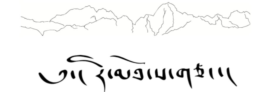 High Peaks Pure Earth banner
