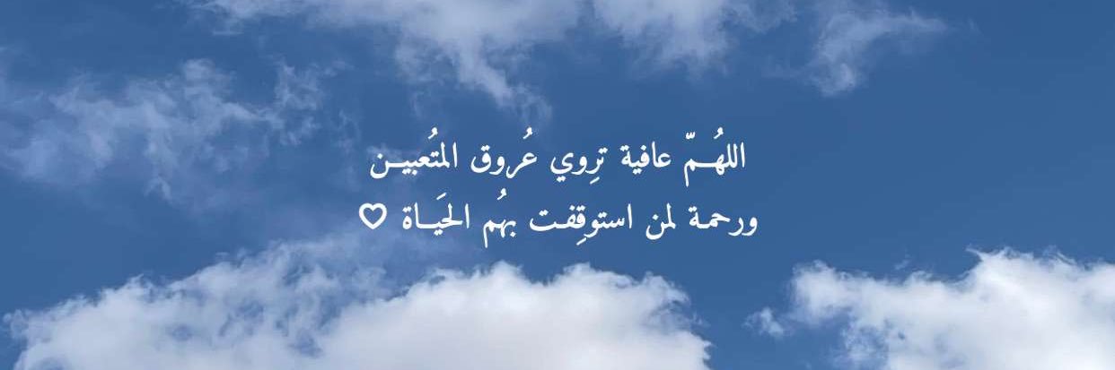 al7ob_k's profile banner image