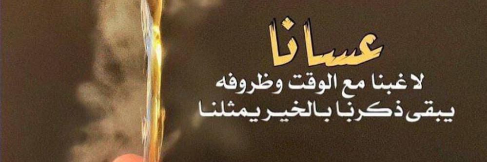 nsamizz's profile banner image