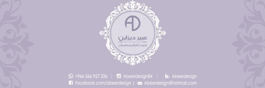 abeerdesign84's profile banner image