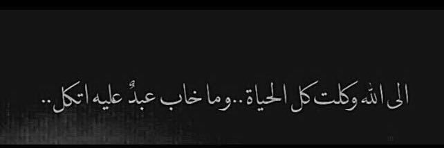 Nawal . banner
