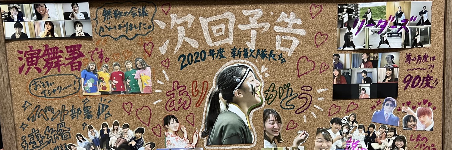 HaruBas1219's profile banner image