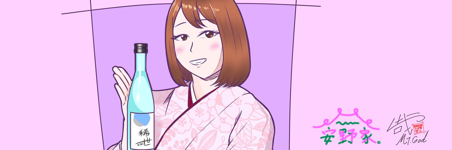Laymon_krs's profile banner image