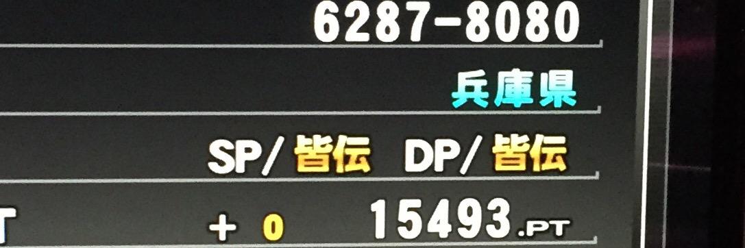 ss_0tetsu's profile banner image