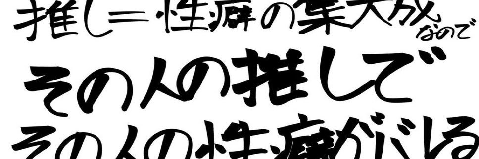 EuclidChan_774's profile banner image
