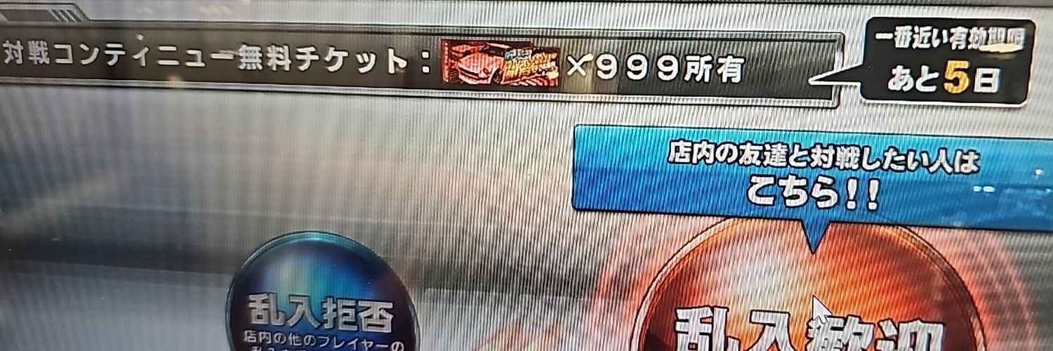 wanwan7dx's profile banner image