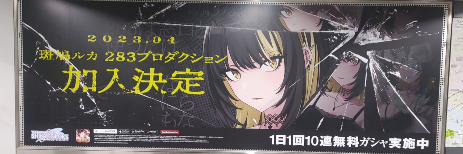 TakaderaSinono's profile banner image