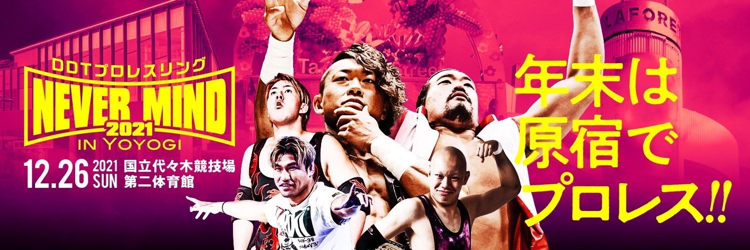 y2j5910's profile banner image
