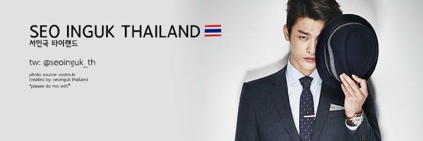 SeoInGuk_TH's profile banner image