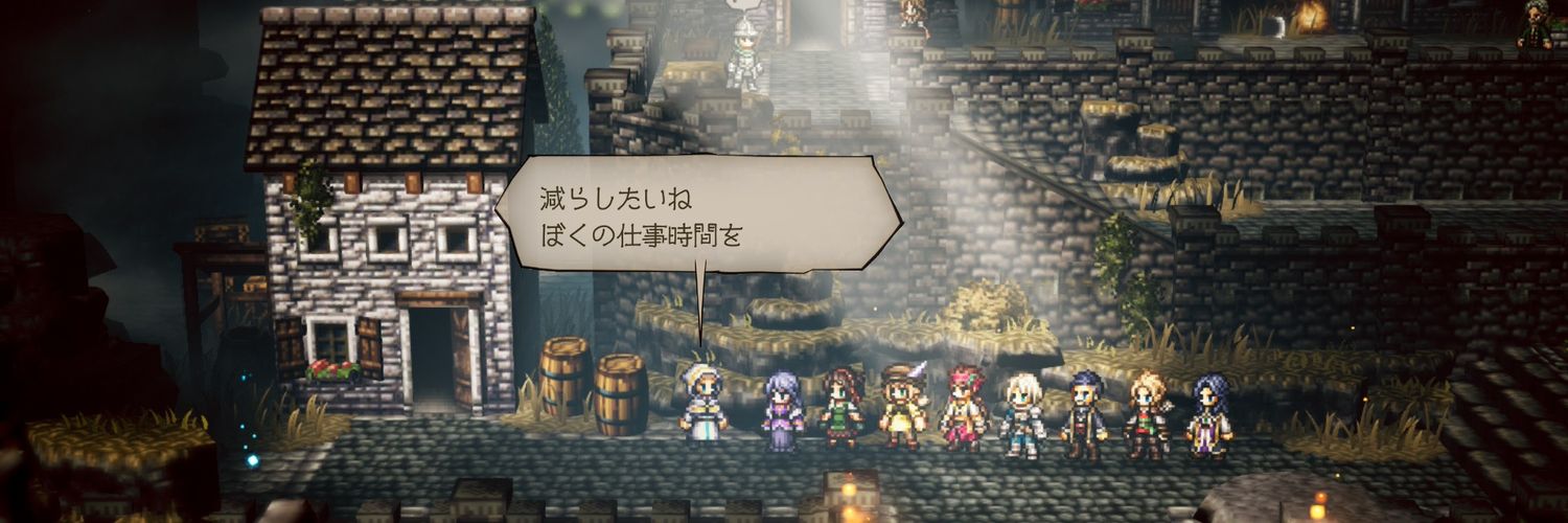 horaryu's profile banner image