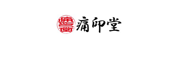 itaindou Profile Banner