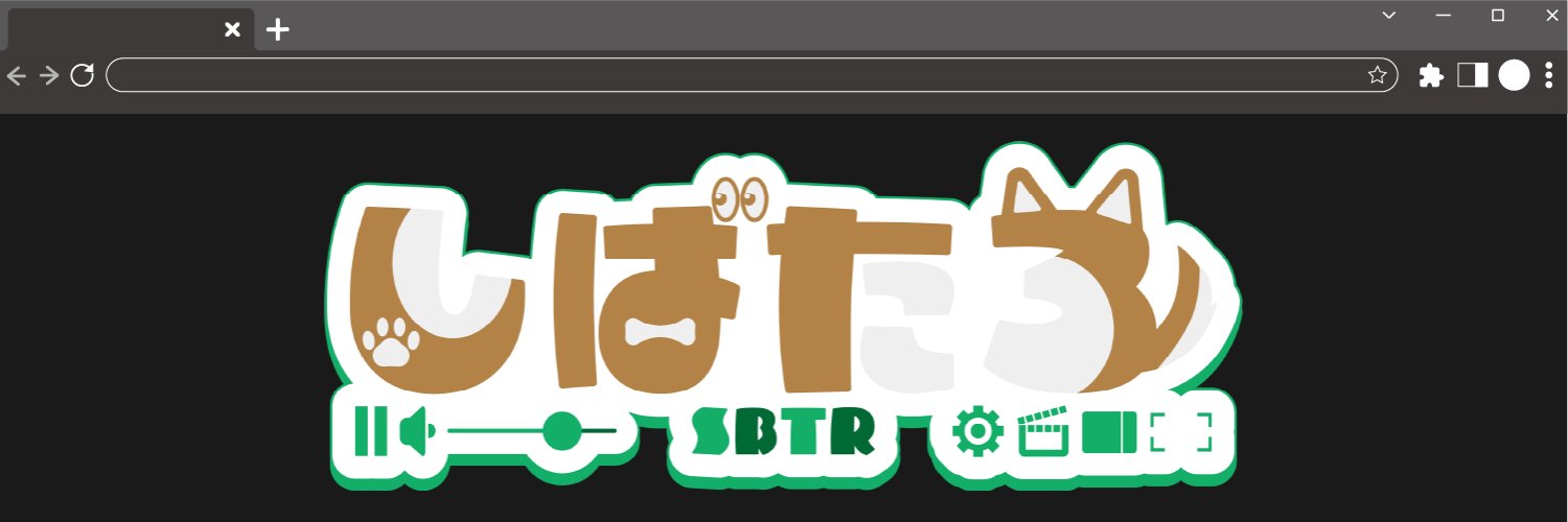 しばたろ banner
