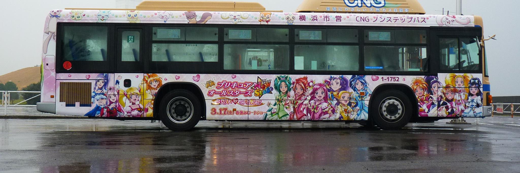 R.ろびん＠馬めモ banner