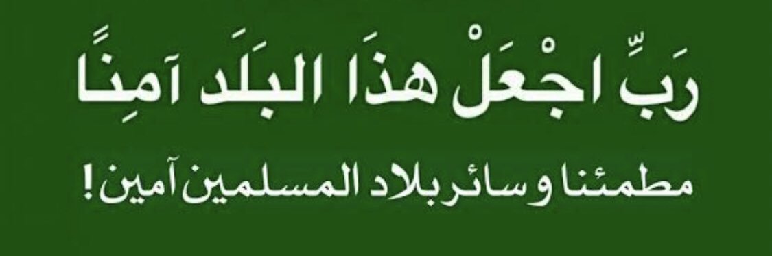 Hindabaa's profile banner image
