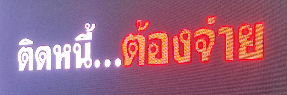 เก็บเงินเพื่อแมว banner
