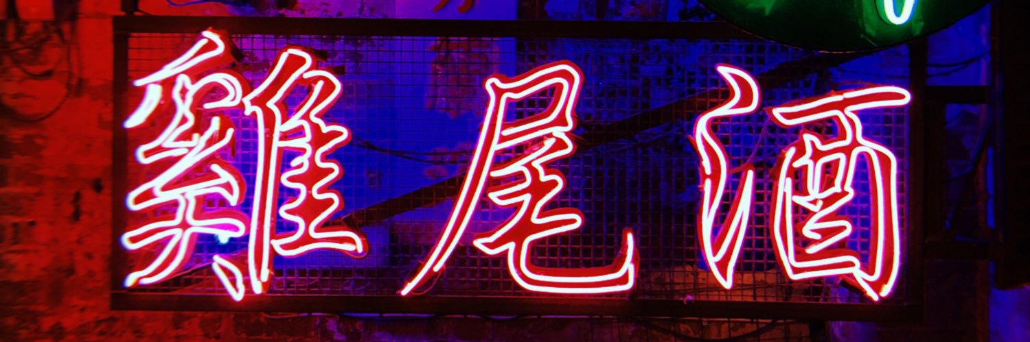 TeddyCooper99's profile banner image