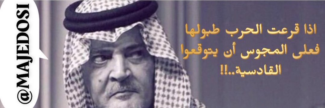 ماجدالعصيمي🥈9️⃣0️⃣🏆 banner