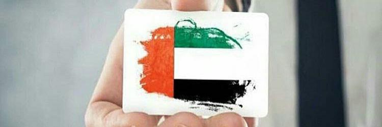 ALIALMASOOD1's profile banner image