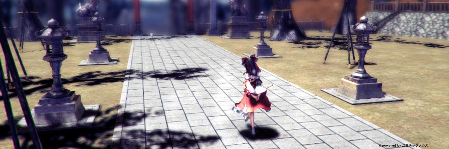 Aerium's profile banner image