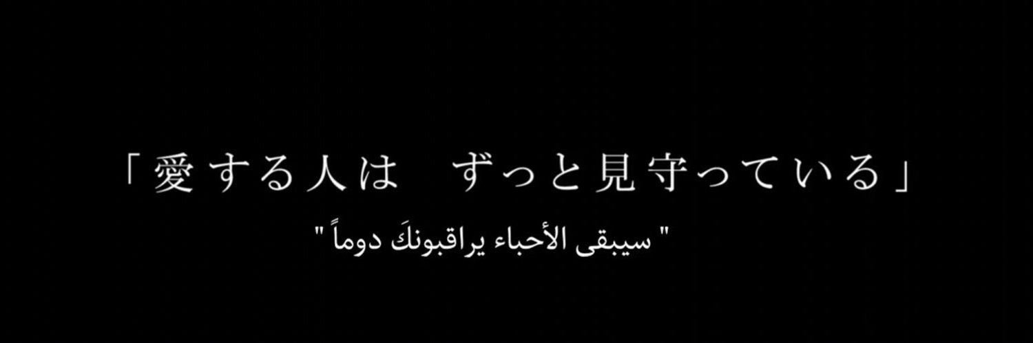 سَرآبْ 🤍 banner