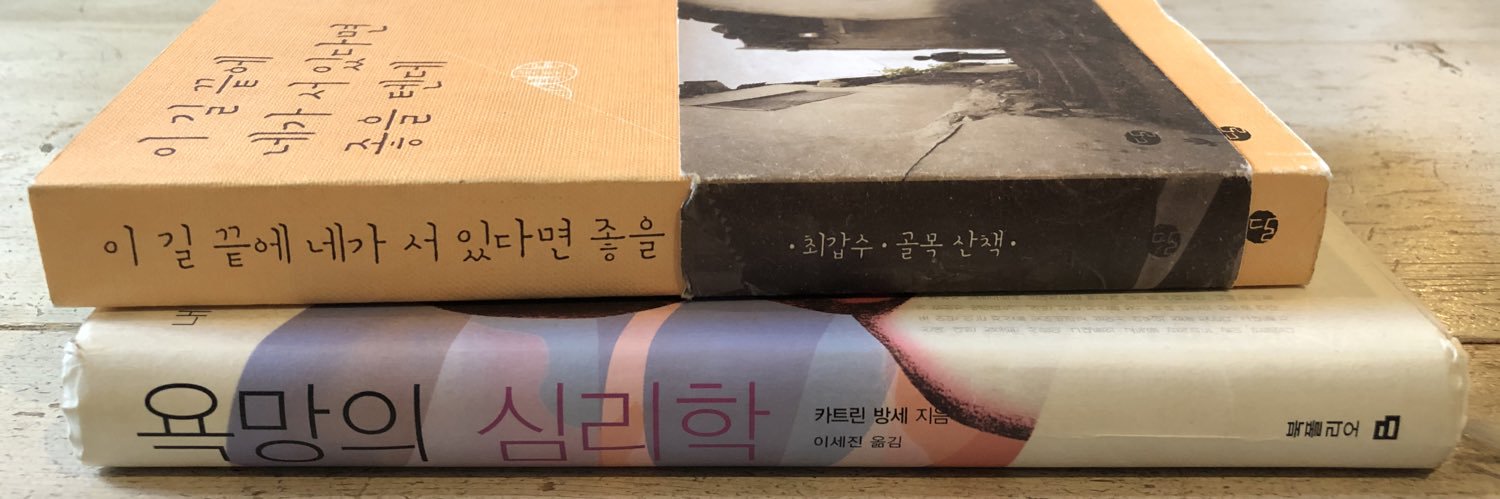 Jeanjklee's profile banner image