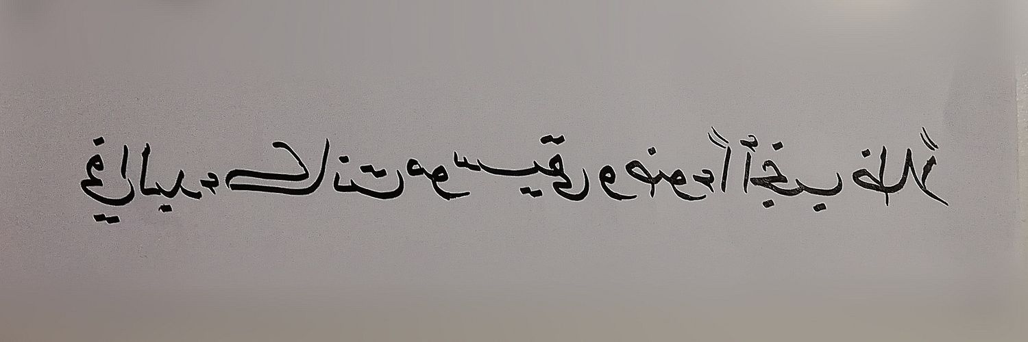 KhaledStv's profile banner image