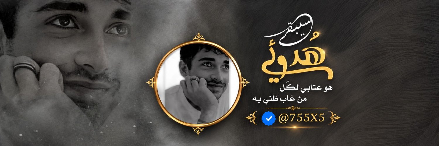 755X5's profile banner image
