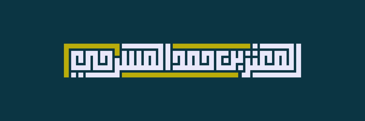 Almoataz_Hamad's profile banner image