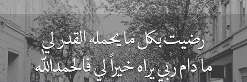 duaa7766's profile banner image