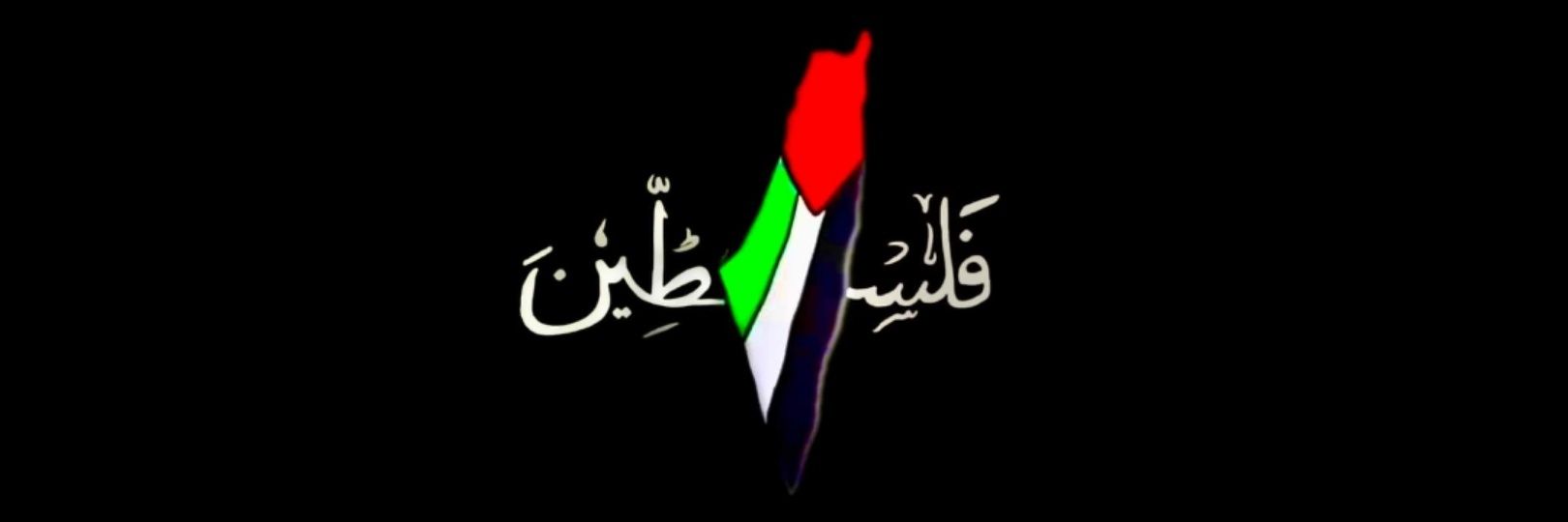 AbdullahM216's profile banner image