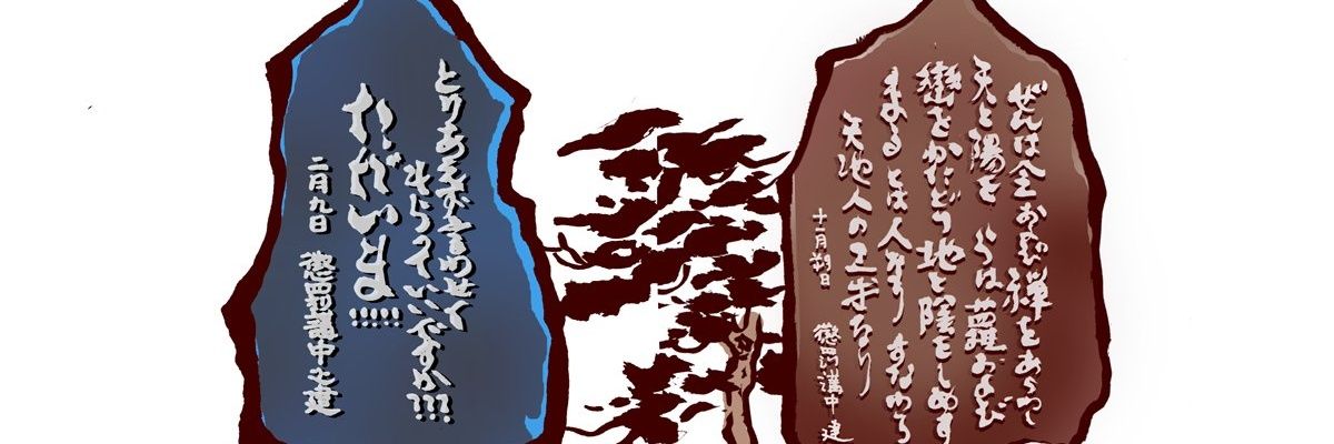 zenramaru's profile banner image