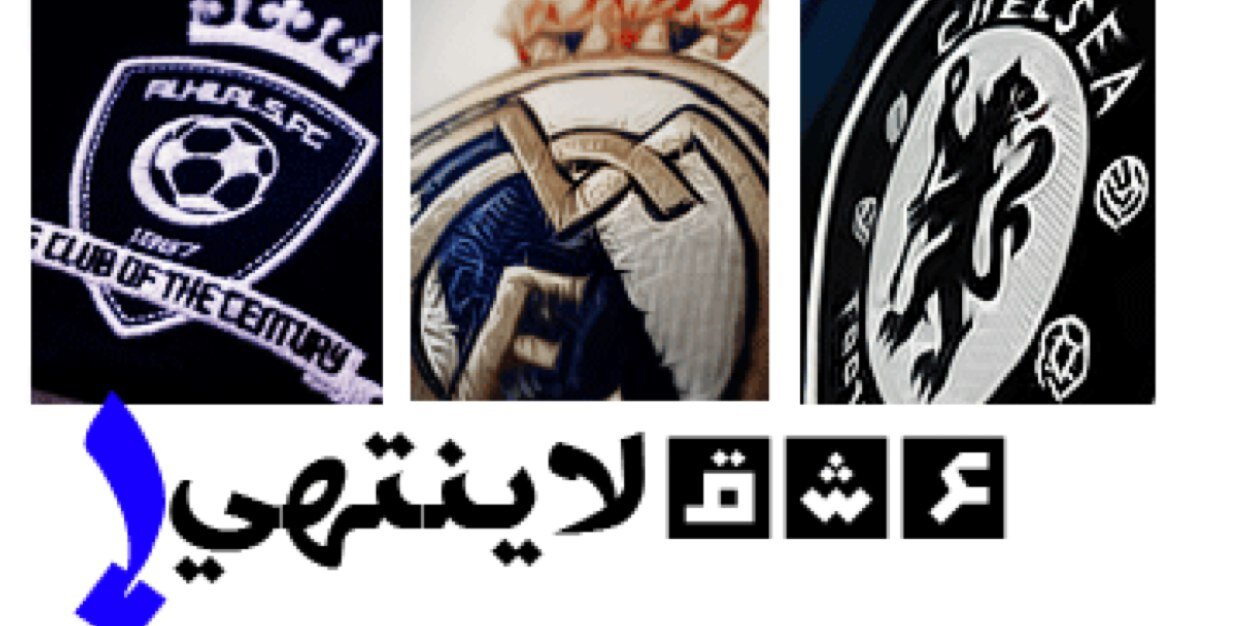 ab0mshary banner