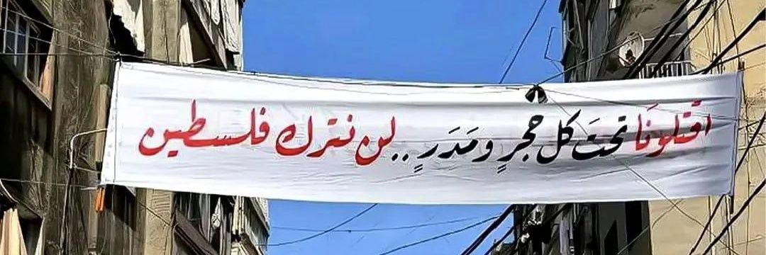 roqayah رقية's banner
