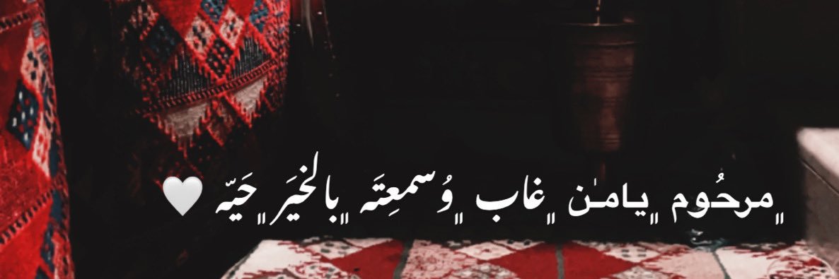 TiG07eR's profile banner image