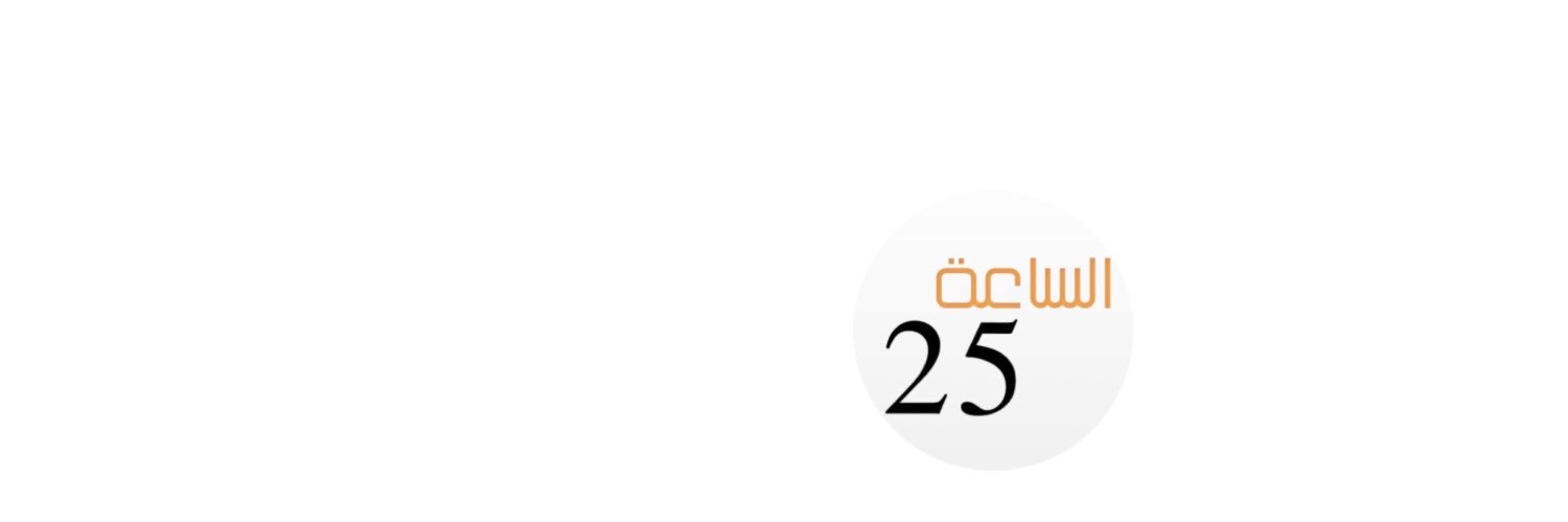 twenty5thh's profile banner image