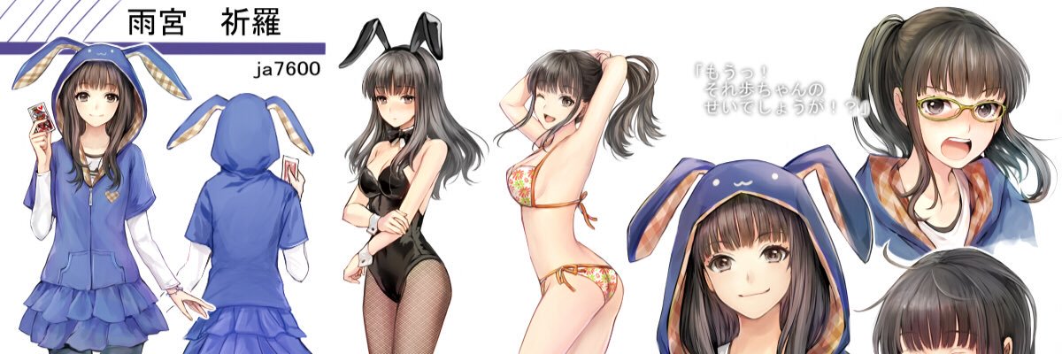 amane_mirai's profile banner image