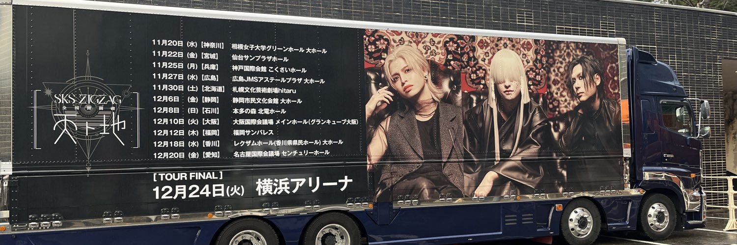 maumaman's profile banner image