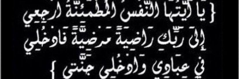 i__bader's profile banner image