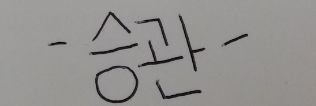 SEVENTEEN_97's profile banner image