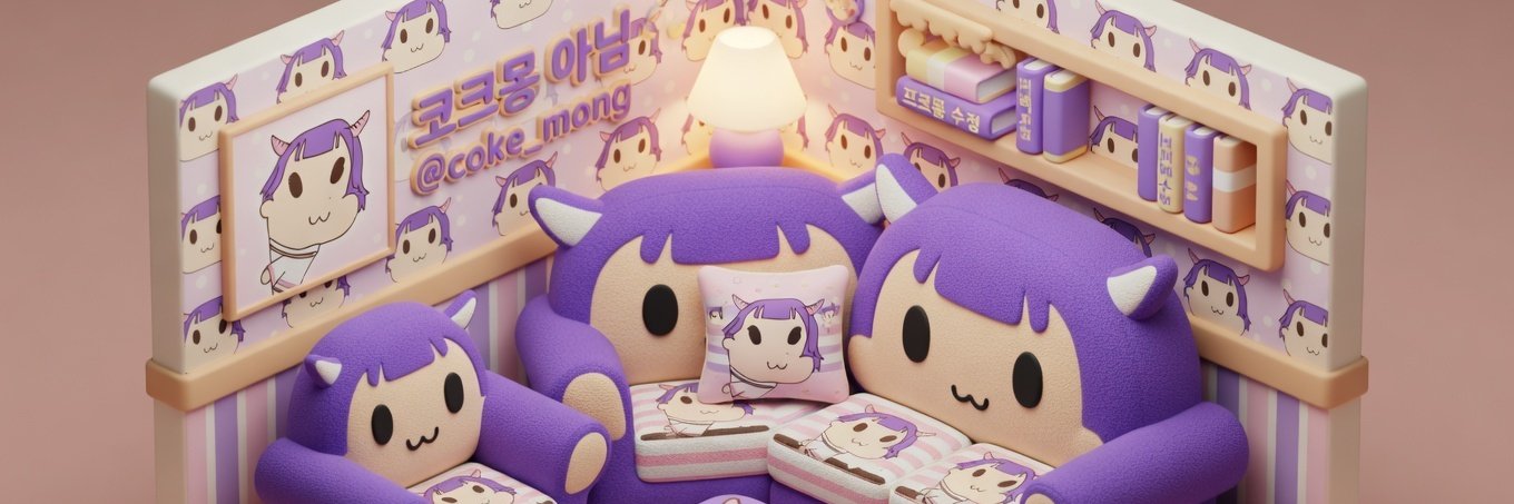 coke_mong's profile banner image