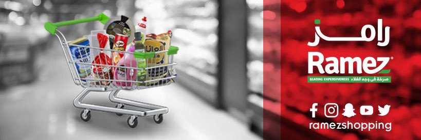 ramezshopping's profile banner image