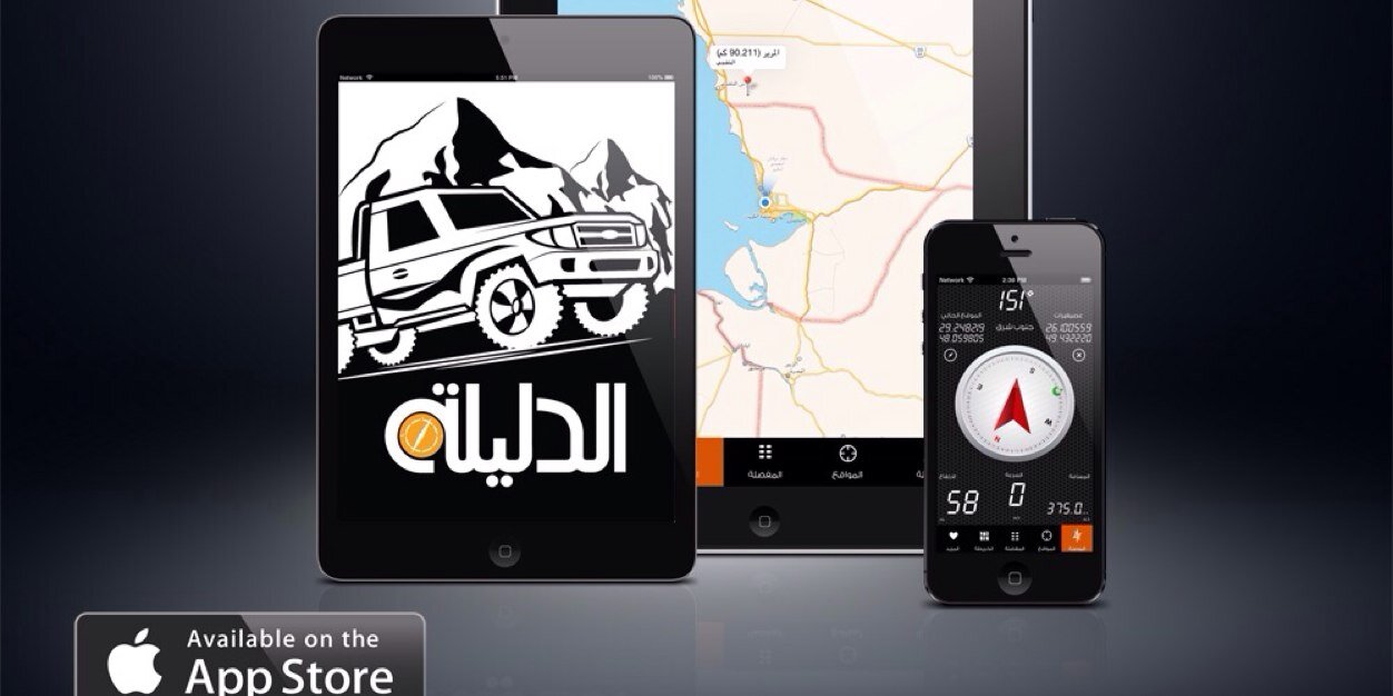 ArabianApps's profile banner image