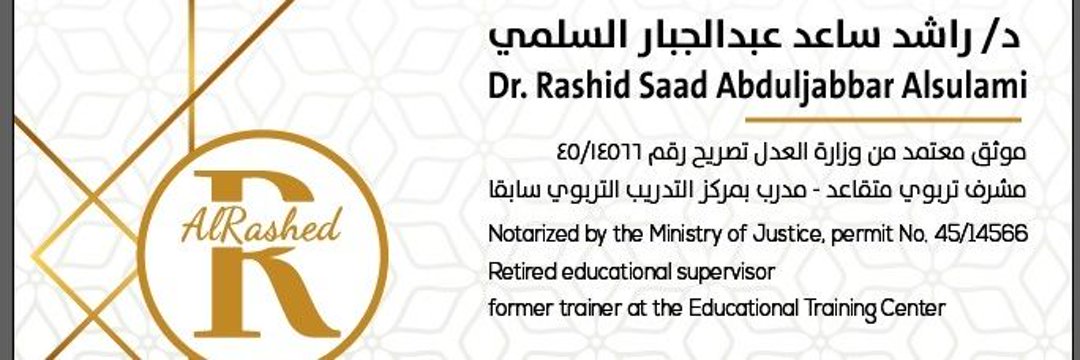 rashedsaed_'s profile banner image