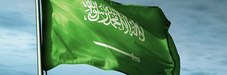 محمد بن خلف banner