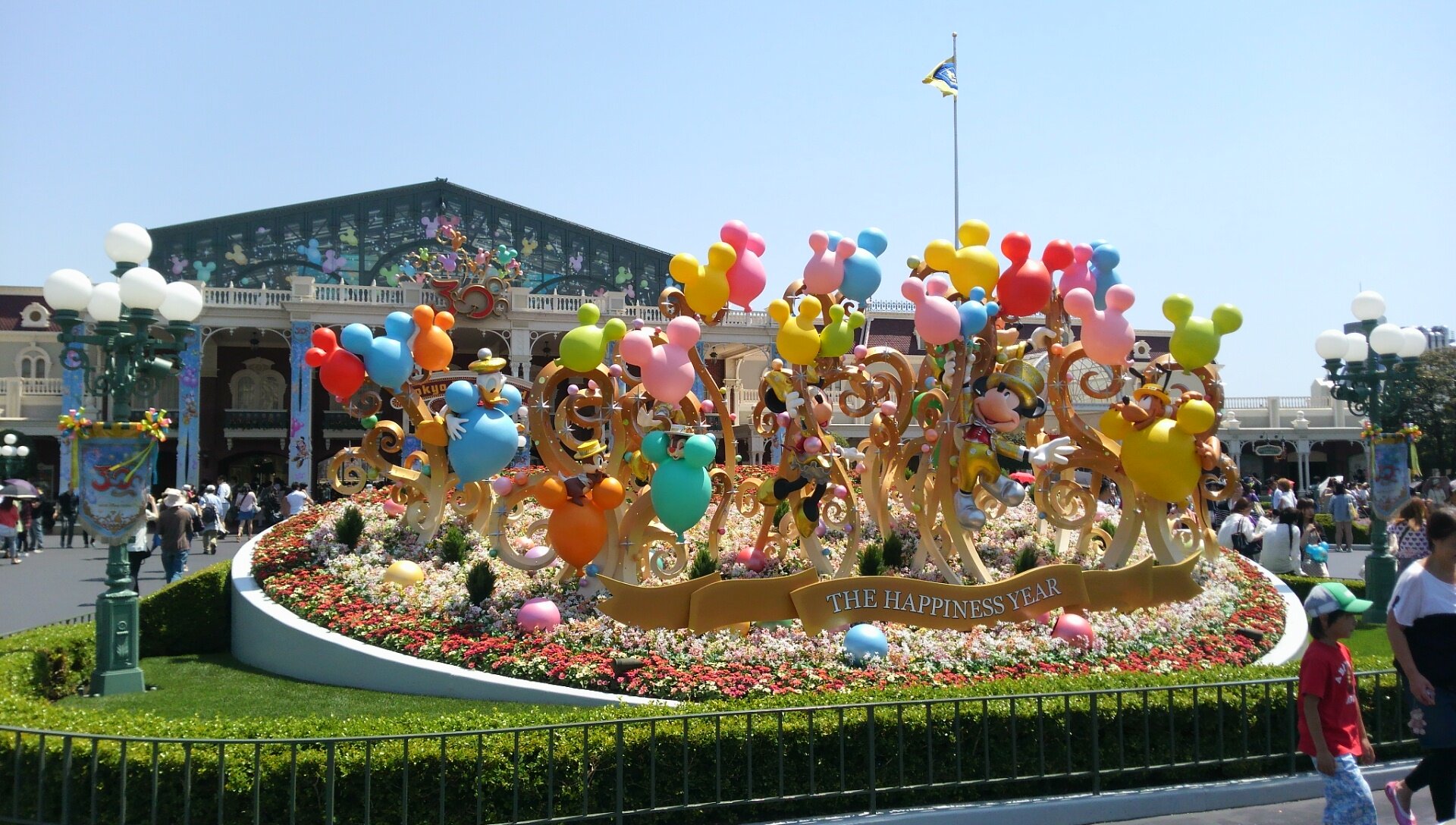 はっと banner