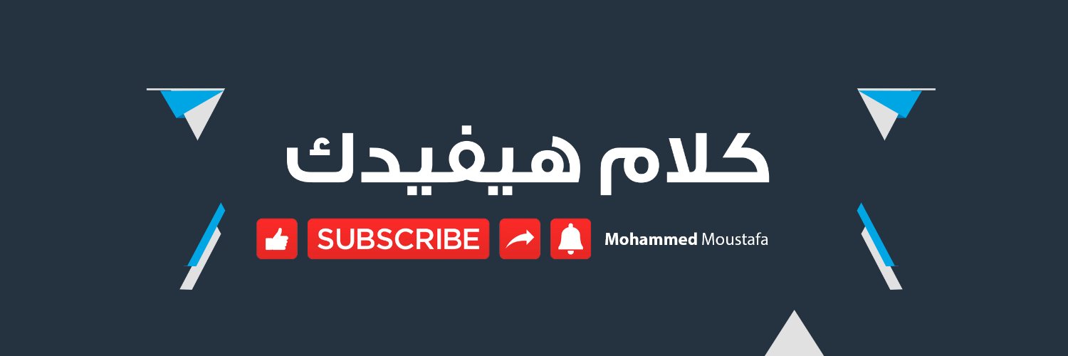 m_moustafa22's profile banner image