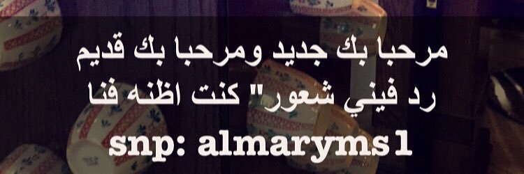 m_aldmaish's profile banner image