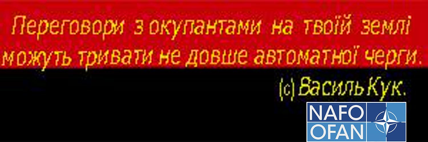Prizrak Opery 🇺🇦's banner