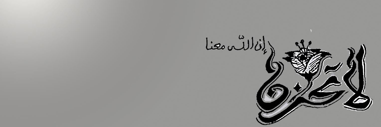 aysar87's profile banner image