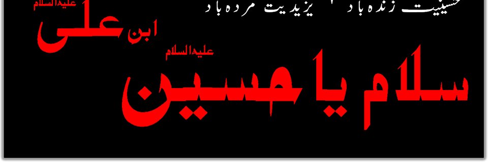 Imsyednabeel's profile banner image